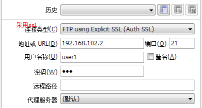 ftp 之ftps安全篇_职场_13