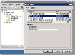 Citrix VDI 构建虚拟桌面 –（六)_休闲_02