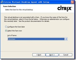 Citrix VDI 构建虚拟桌面 –（六)_休闲_05