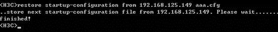H3C交换机配置的备份与恢复_备份_10