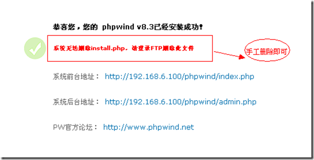 LAMP的搭建与基于该环境的php论坛的实现_搭建_19