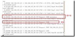 实现ftp的安全访问控制_网络_03