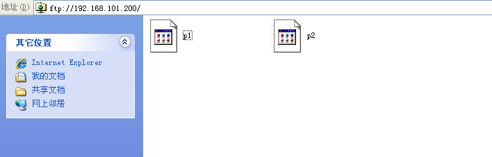 vsftp磁盘配额管理_vsftp_07