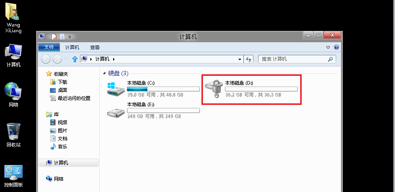 U盘数据加密--Bitlocker_优盘加密_09