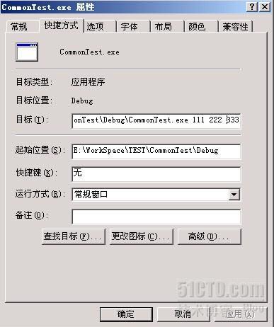 C/C++使用命令参数介绍_休闲