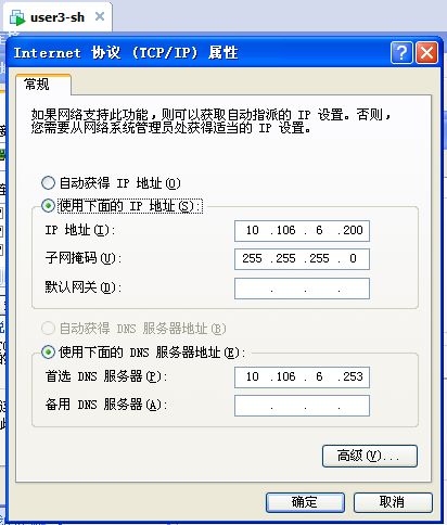 Linux下mail服务器应用之邮件系统_linux中sendmail_25