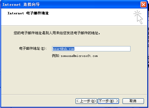 Linux下mail服务器应用之邮件系统_linux中sendmail_31