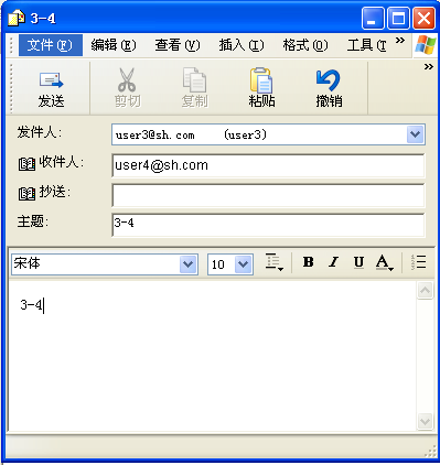 Linux下mail服务器应用之邮件系统_linux中sendmail_33