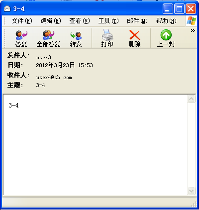 Linux下mail服务器应用之邮件系统_linux中sendmail_35