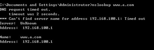 DNS服务器view的使用_职场_05