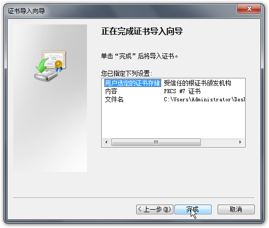 Lync Server 2010标准版系列PART7：Lync测试_标准版_24