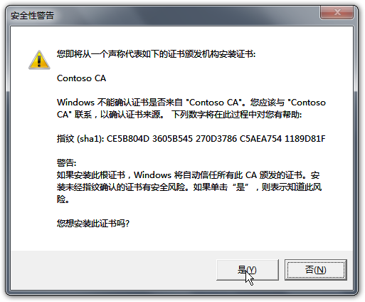 Lync Server 2010标准版系列PART7：Lync测试_测试_25