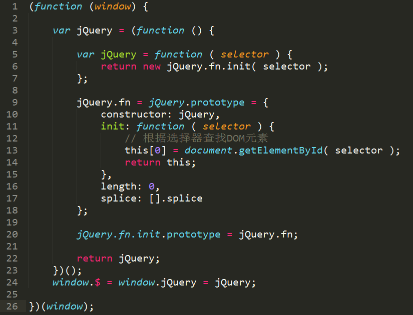 jQuery源码-核心_jQuery core