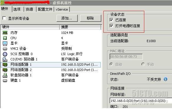 Esxi 5.0虚拟机网络不通问题解决_休闲