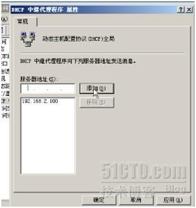 DHCP应用_linux_20