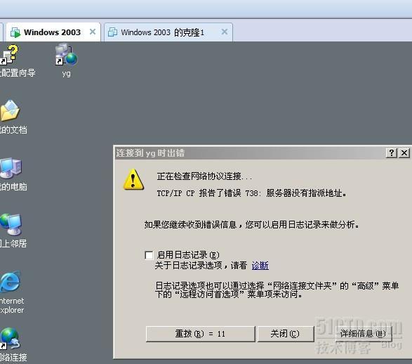 Router OS 入门记 2 --PPPOE服务器的配置_服务器