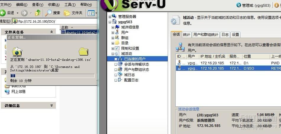 Router OS 入门记 5--队列树限速_周末