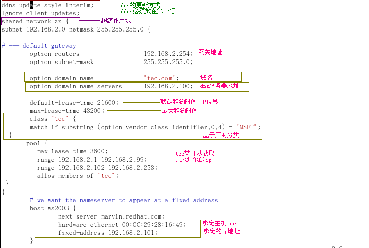 DHCP服务器在企业网中的应用（1）_休闲_03