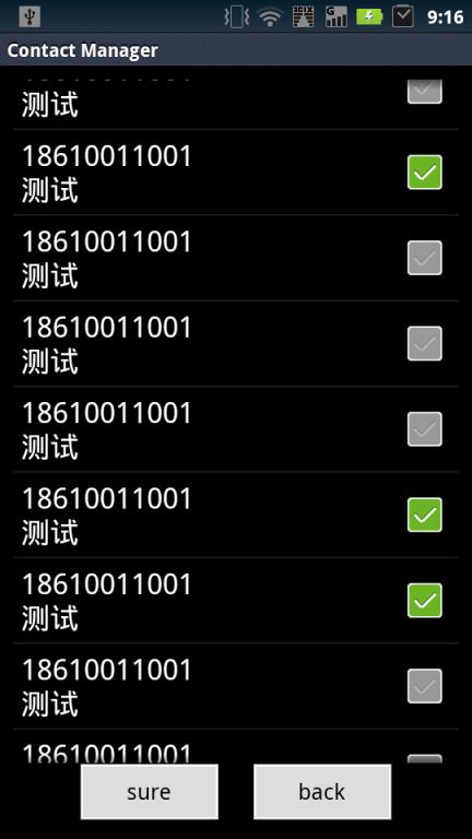 android多选联系人实现 _android