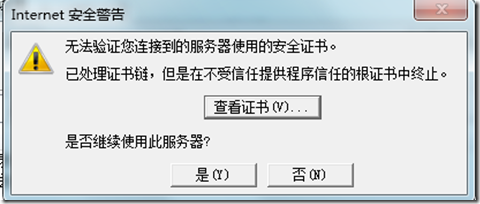 Sendmail 的加密(ssl)与验证(sasl)_mail_34