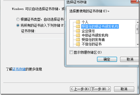 Sendmail 的加密(ssl)与验证(sasl)_linux_36