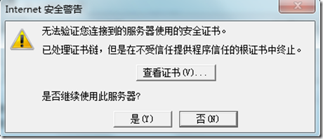 Sendmail 的加密(ssl)与验证(sasl)_linux_41