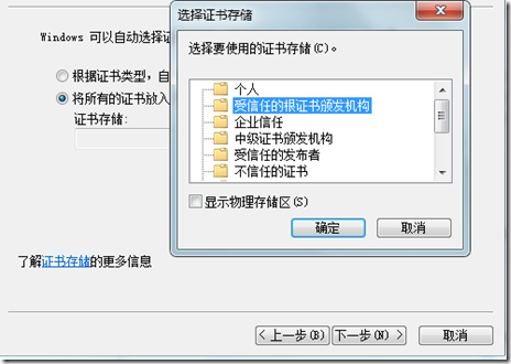 Sendmail 的加密(ssl)与验证(sasl)_mail_42