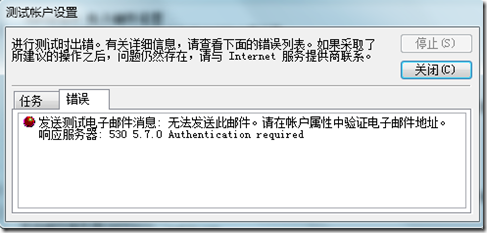 Sendmail 的加密(ssl)与验证(sasl)_sendmail_50