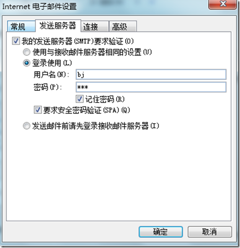 Sendmail 的加密(ssl)与验证(sasl)_mail_52