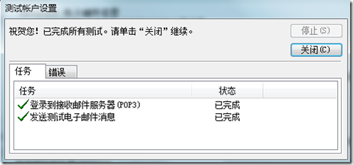 Sendmail 的加密(ssl)与验证(sasl)_linux_37