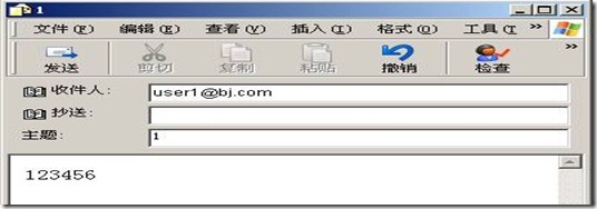 linux下sendmail邮件服务的安全性_职场_13