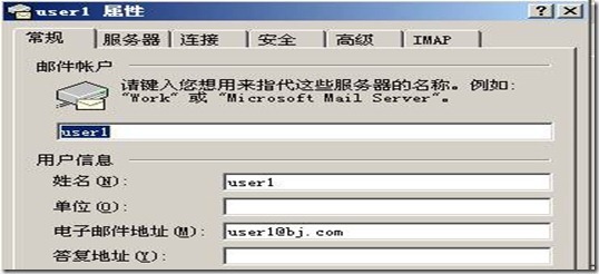 linux下sendmail邮件服务的安全性_blank_23