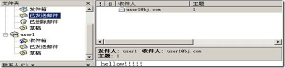 linux下sendmail邮件服务的安全性_blank_37