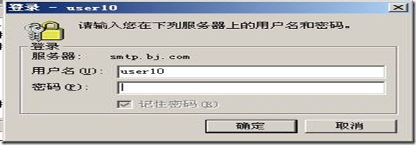 linux下sendmail邮件服务的安全性_休闲_41