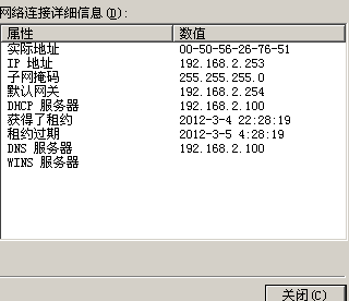 DHCP应用_dhcp_07