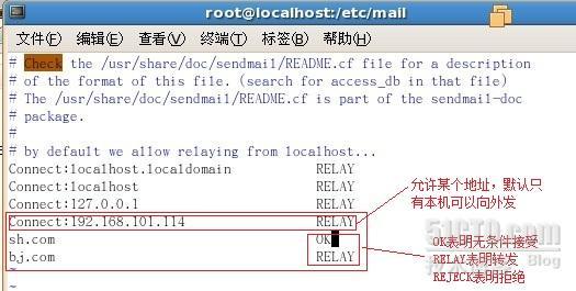 Linux下简单的邮件服务器搭建_linux系统_07