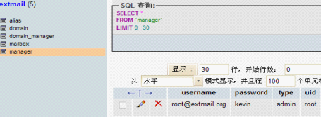 Mysql+Postfix+Dovecot+Extmail_Dovecot_04