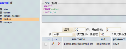 Mysql+Postfix+Dovecot+Extmail_Mysql_05