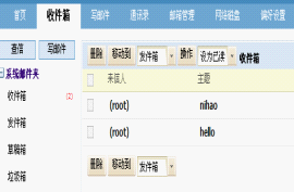 Mysql+Postfix+Dovecot+Extmail_Postfix_21