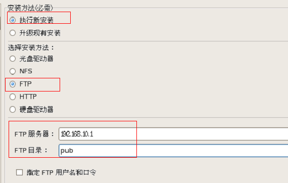 一盘定系统_linux_06