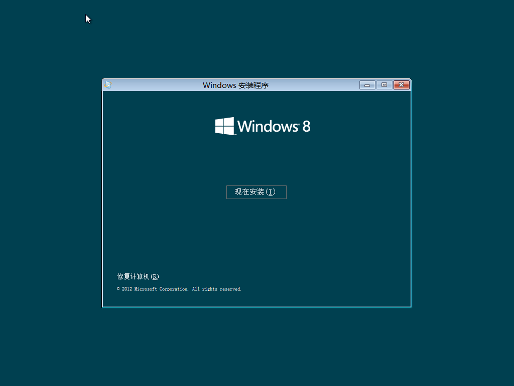 install win8_休闲_04