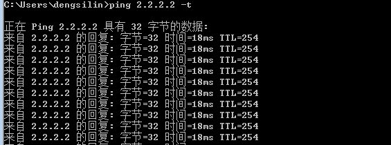 实用的vrrp_nat_10