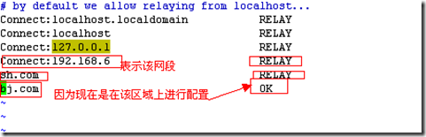 基于linux系统的邮件服务器的搭建与安全性测试_LINUX_06