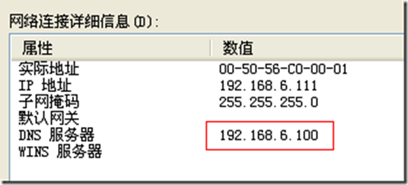 基于linux系统的邮件服务器的搭建与安全性测试_邮件_15