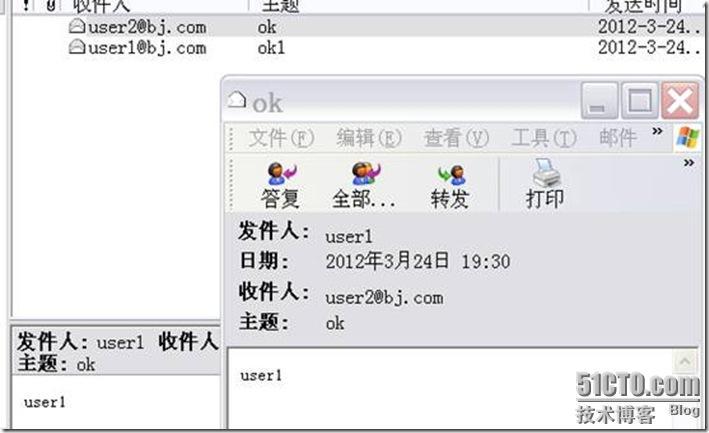 linux下sendmail的简单搭建和安全配置_blank_09