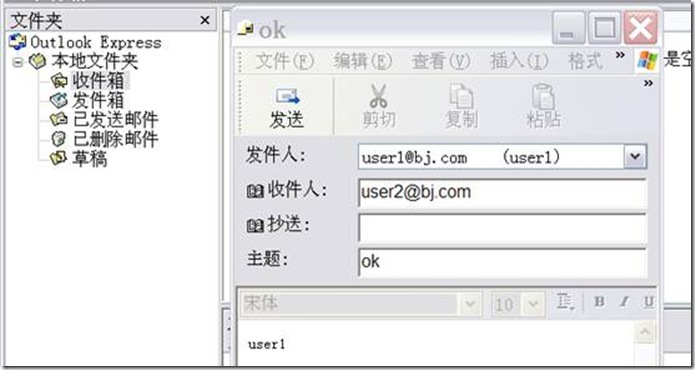 linux下sendmail的简单搭建和安全配置_color_07