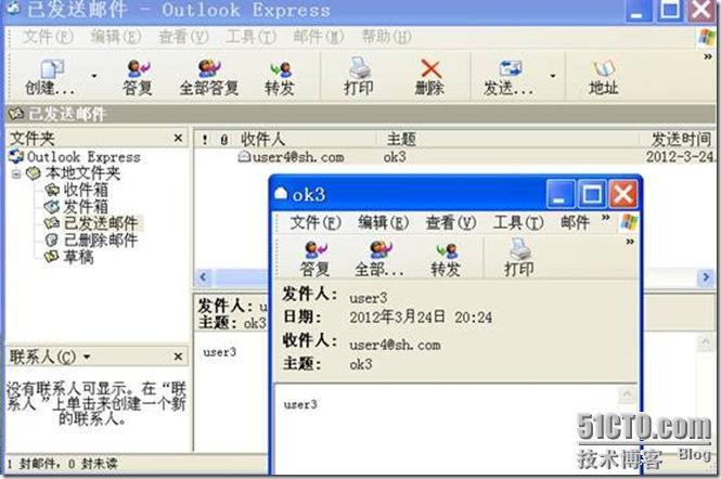 linux下sendmail的简单搭建和安全配置_blank_17