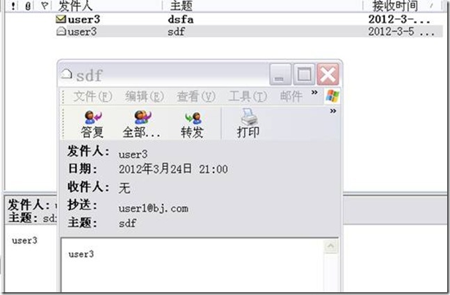 linux下sendmail的简单搭建和安全配置_color_21