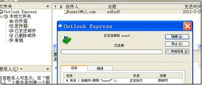 linux下sendmail的简单搭建和安全配置_target_33