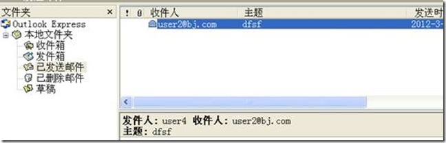 linux下sendmail的简单搭建和安全配置_blank_32